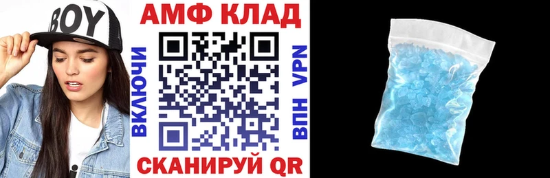 Amphetamine 97%  Чаплыгин 