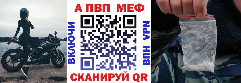 цены наркотик  Чаплыгин  Альфа ПВП Соль 