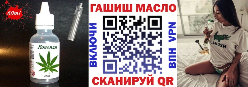 кракен как войти  сколько стоит  Чаплыгин  Cannafood марихуана 