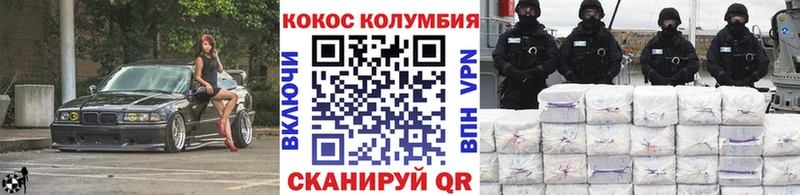 Кокаин Эквадор  где можно купить наркотик  Чаплыгин 