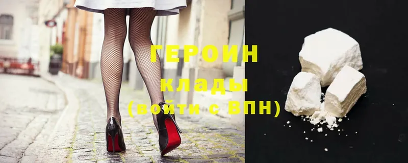 закладки  Чаплыгин  Героин Heroin 