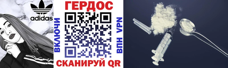 наркотики  Чаплыгин  ГЕРОИН Афган 
