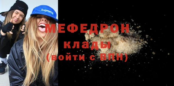 мефедрон Магас