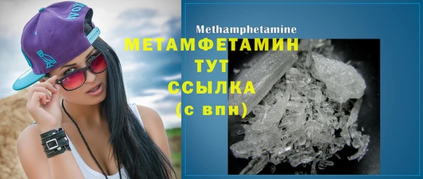 мефедрон Магас