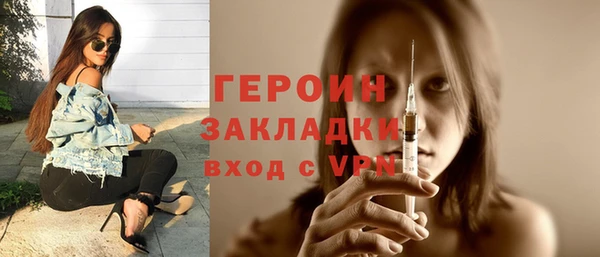 мефедрон Магас