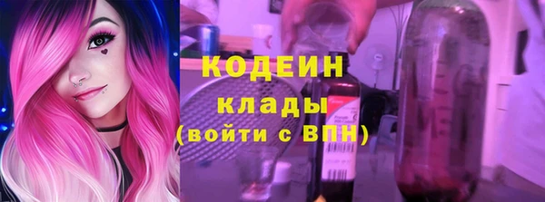 2c-b Майский