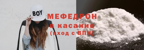 2c-b Майский