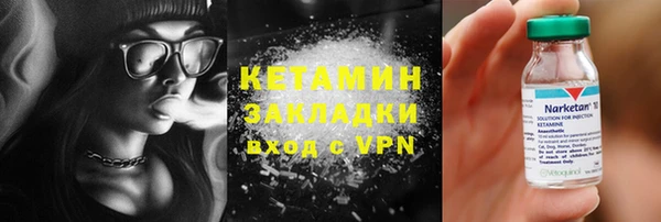 2c-b Майский