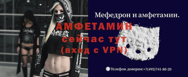 мефедрон Магас