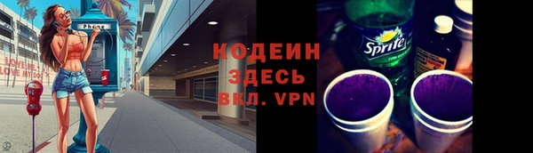 бутират Ахтубинск