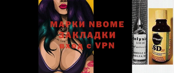мефедрон Магас