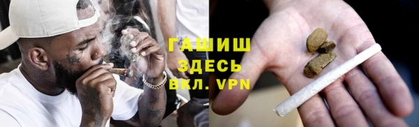 мефедрон Магас