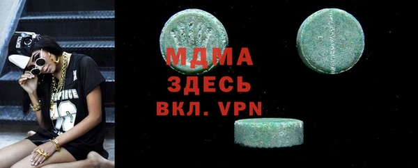 мефедрон Магас