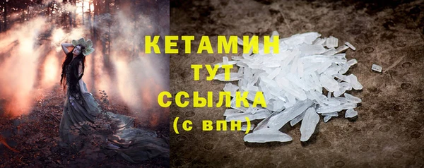 MESCALINE Белая Калитва