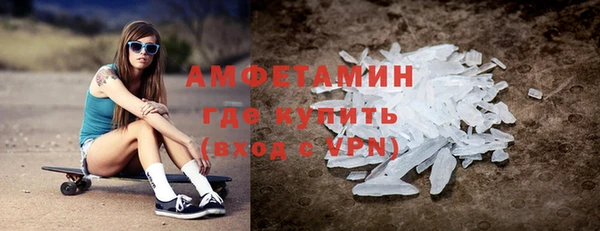 мефедрон Магас