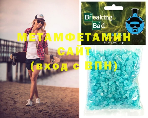 2c-b Майский