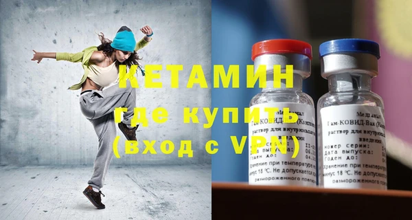 2c-b Майский
