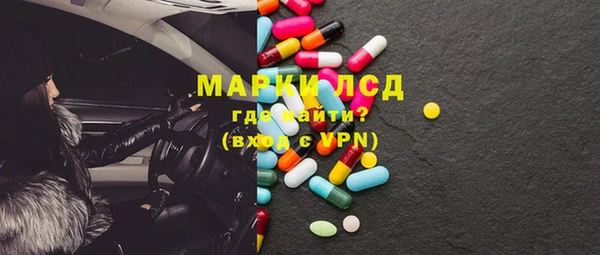 мефедрон Магас