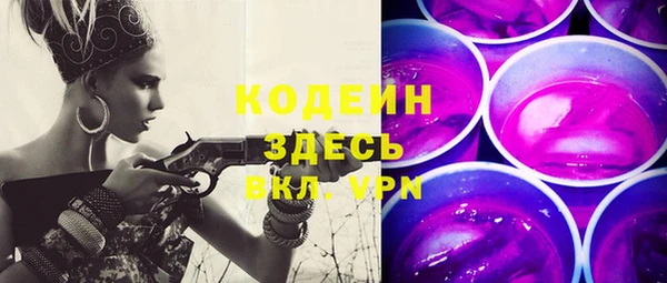 мефедрон Магас