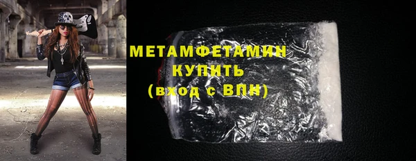 мефедрон Магас