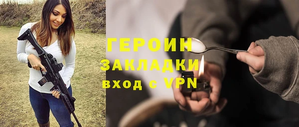 мефедрон Магас