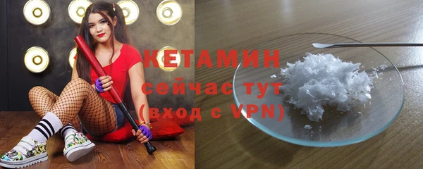 2c-b Майский