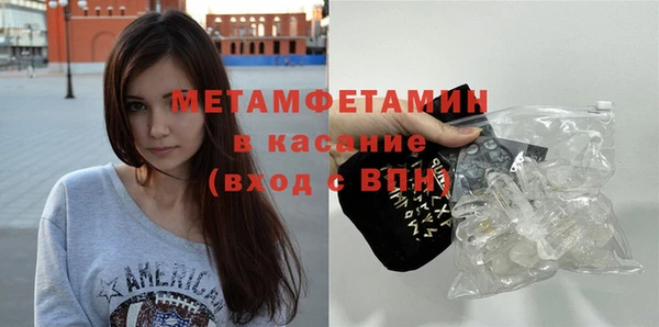 мефедрон Магас