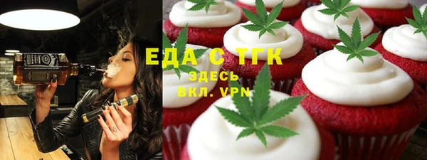 мефедрон Магас
