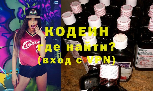 мефедрон Магас