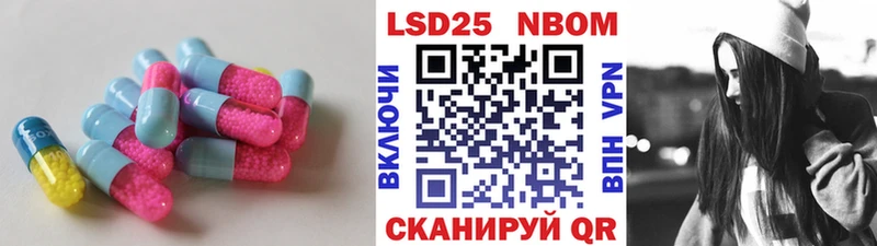 LSD-25 экстази кислота  Чаплыгин 