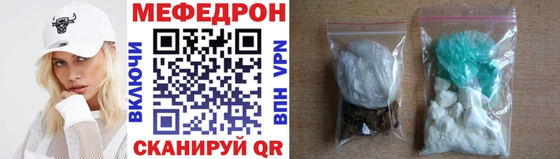 МЕФ кристаллы  Чаплыгин 