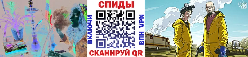 наркотики Чаплыгин МЕТАМФЕТАМИН Methamphetamine