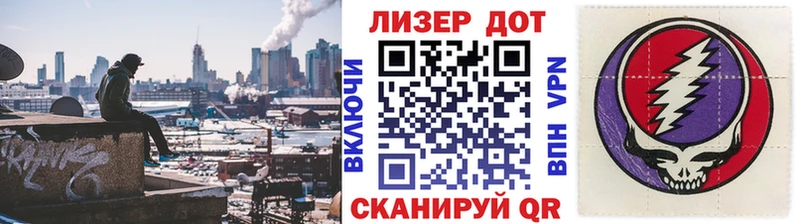 Марки 25I-NBOMe 1,8мг  Чаплыгин 