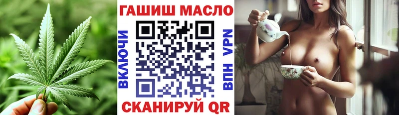 ОМГ ОМГ ТОР  Чаплыгин  Дистиллят ТГК вейп 